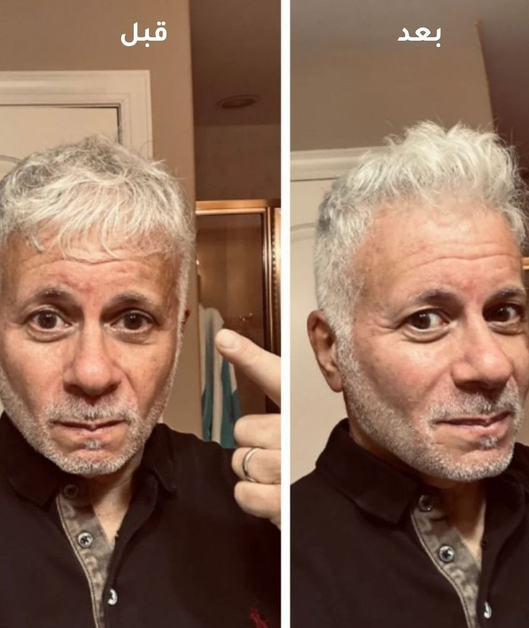 بودرة تسريح الشعر