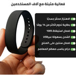 Load image into Gallery viewer, سوار منبّه اهتزازي
