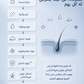 Daily scalp cleanser