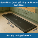 Load image into Gallery viewer, حصيرة ماصّة قابلة للغسل
