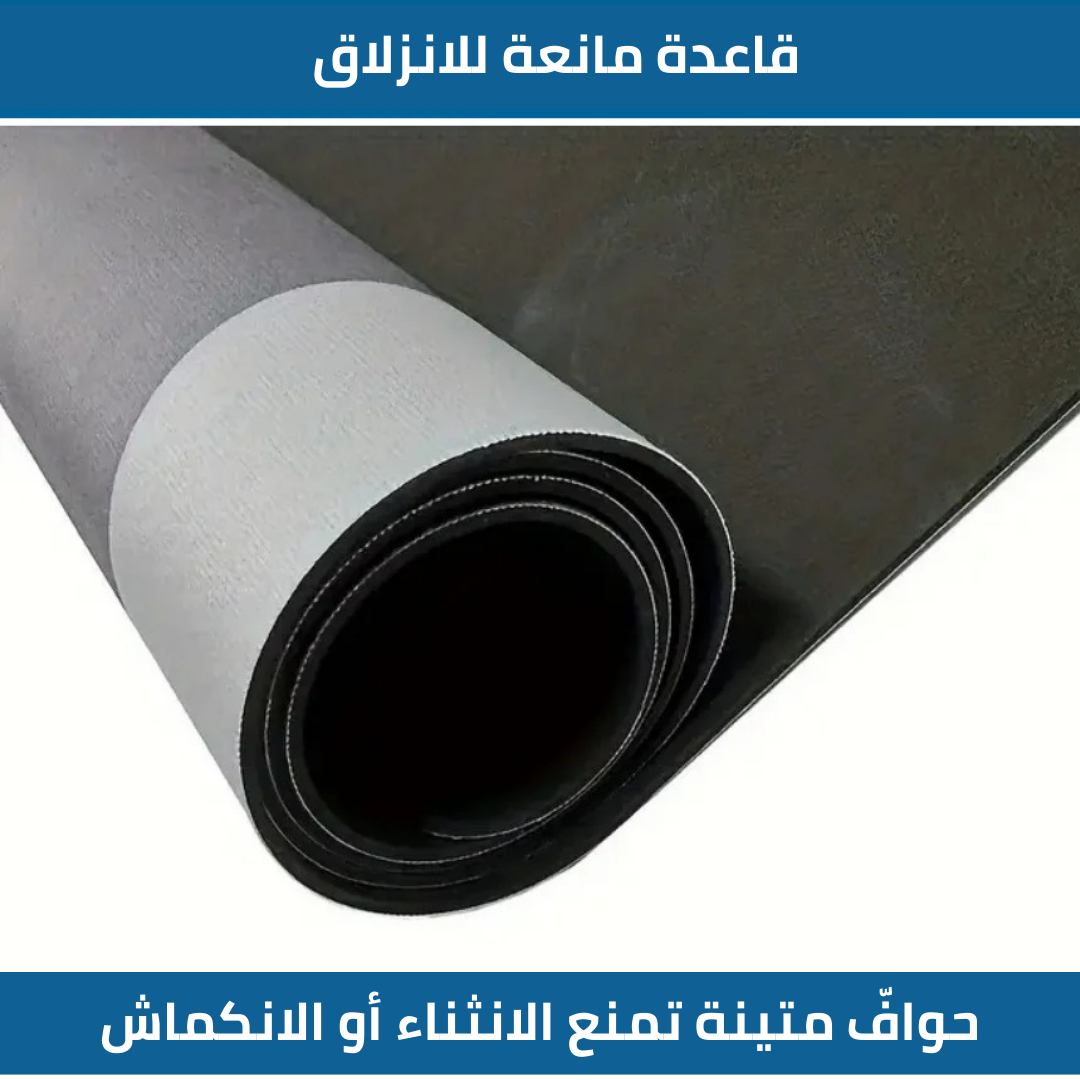 حصيرة ماصّة قابلة للغسل