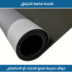 Load image into Gallery viewer, حصيرة ماصّة قابلة للغسل
