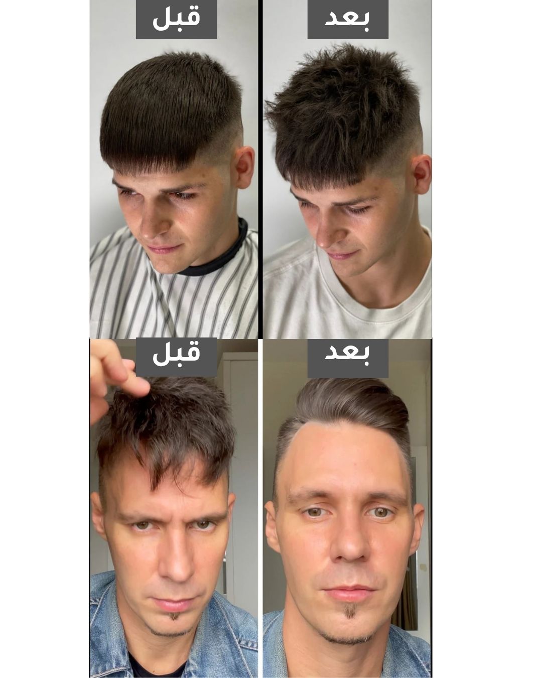 بودرة تسريح الشعر