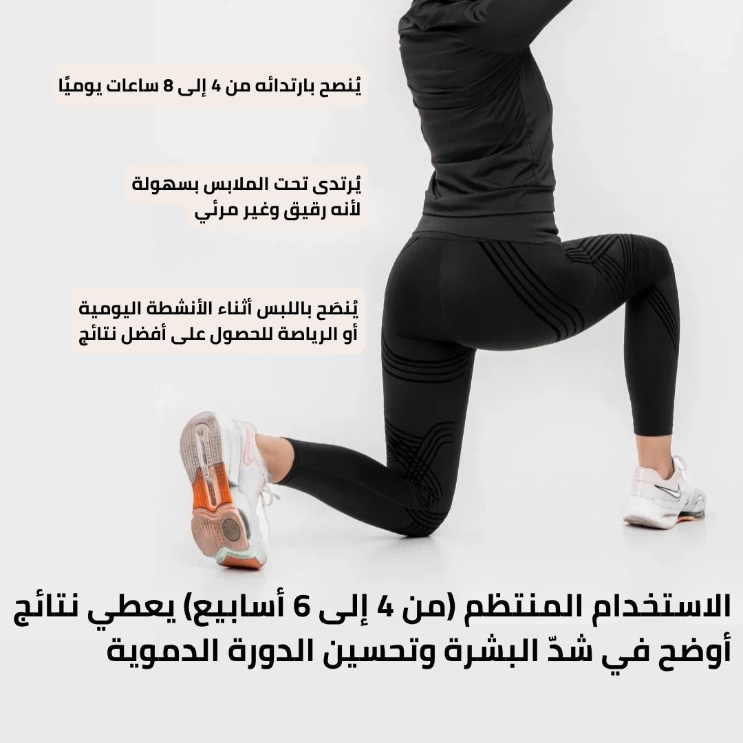 ليغينغز ثلاثي الأبعاد