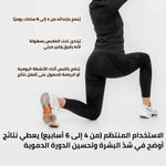 Load image into Gallery viewer, ليغينغز ثلاثي الأبعاد
