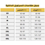 Load image into Gallery viewer, ملابس داخلية ضد تسرب البول
