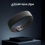 Load image into Gallery viewer, سوار منبّه اهتزازي
